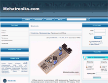 Tablet Screenshot of mehatroniks.com